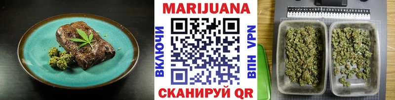 Купить закладки  Реж  Canna-Cookies марихуана 