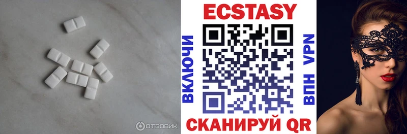 ЭКСТАЗИ 250 мг  Купить где  Реж 