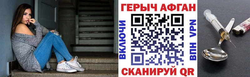 Героин Heroin Реж