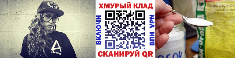 Купить закладки  Реж  ГЕРОИН белый 