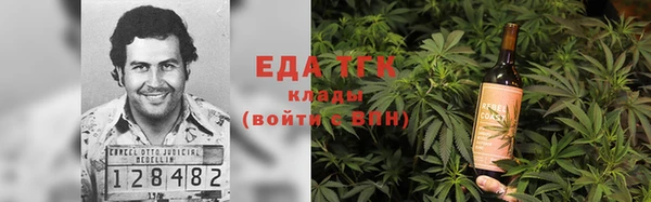 метамфетамин Козловка