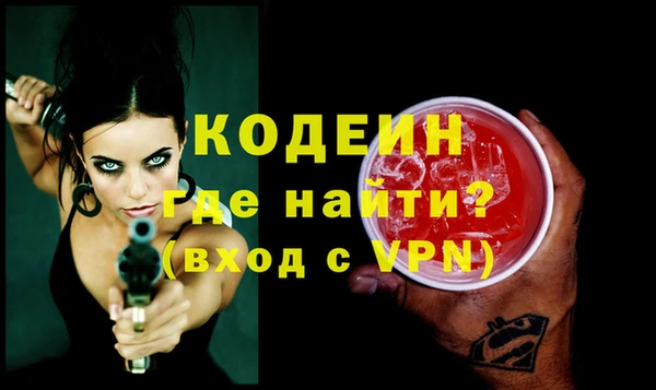 метамфетамин Козловка