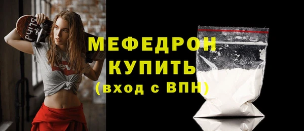 прущая мука Кодинск