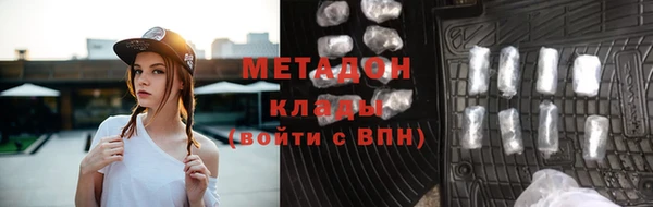 метамфетамин Козловка