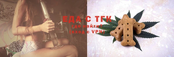 мескалин Киренск