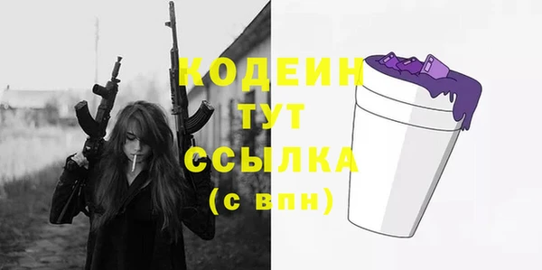 прущая мука Кодинск