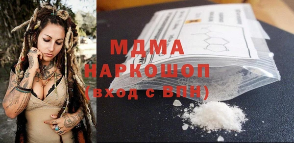 jwh Кинешма