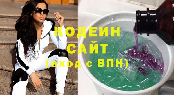 метамфетамин Козловка