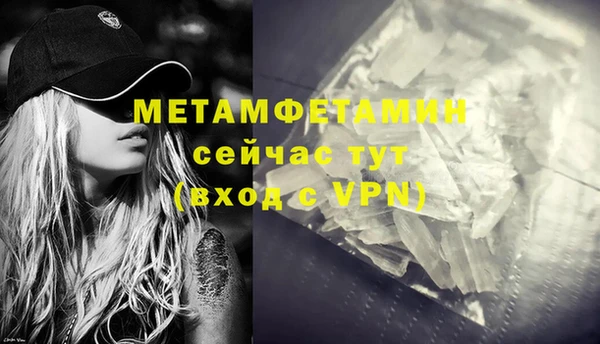 мескалин Киренск