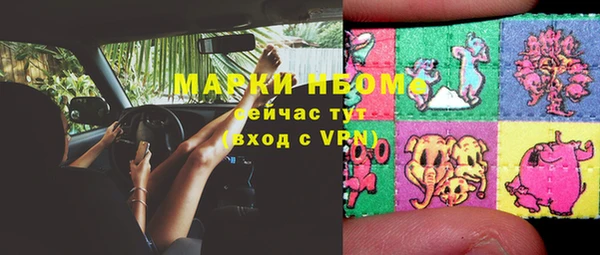метамфетамин Козловка