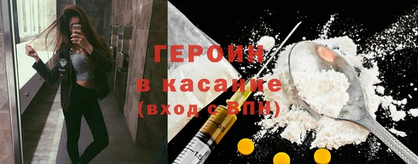 мескалин Киренск