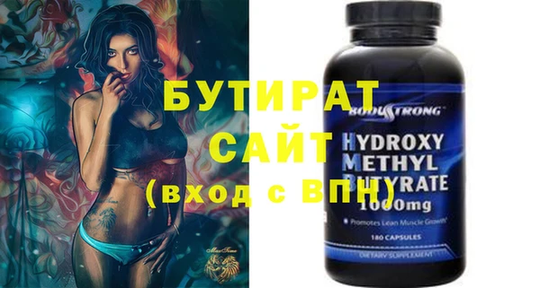 шишки Киреевск