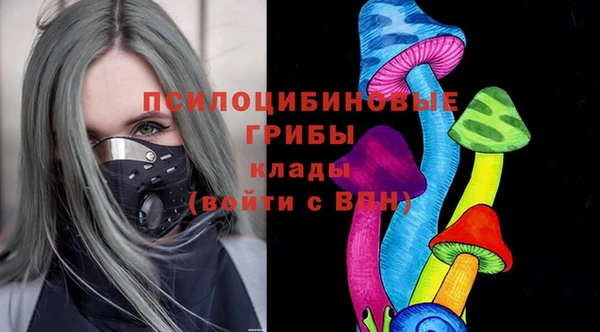 мескалин Киренск