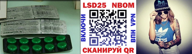 Купить где  Реж  LSD-25 экстази кислота 