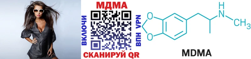 МДМА crystal Купить где Реж