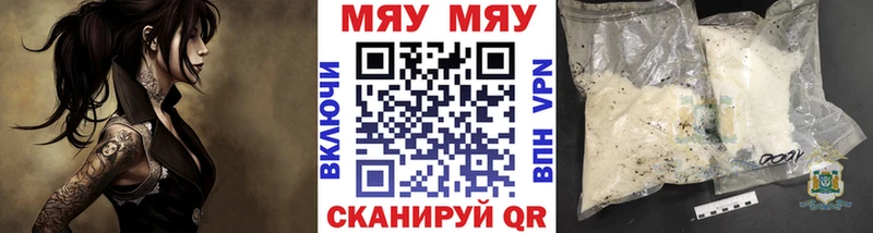 МЯУ-МЯУ 4 MMC  Реж 