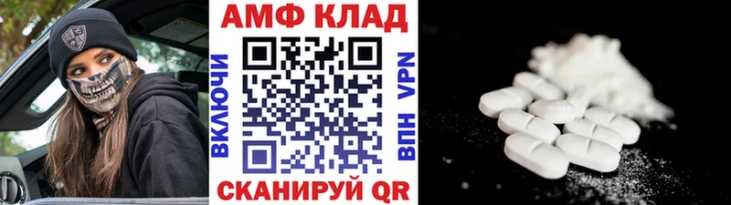 Купить  Реж  МЕТАМФЕТАМИН пудра 