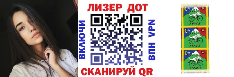 Купить  Реж  Наркотические марки 1,8мг 