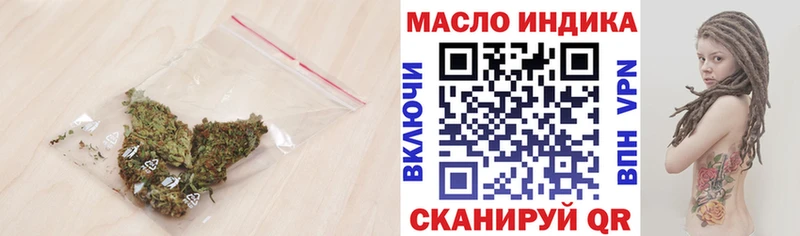 Купить где  Реж  Дистиллят ТГК концентрат 